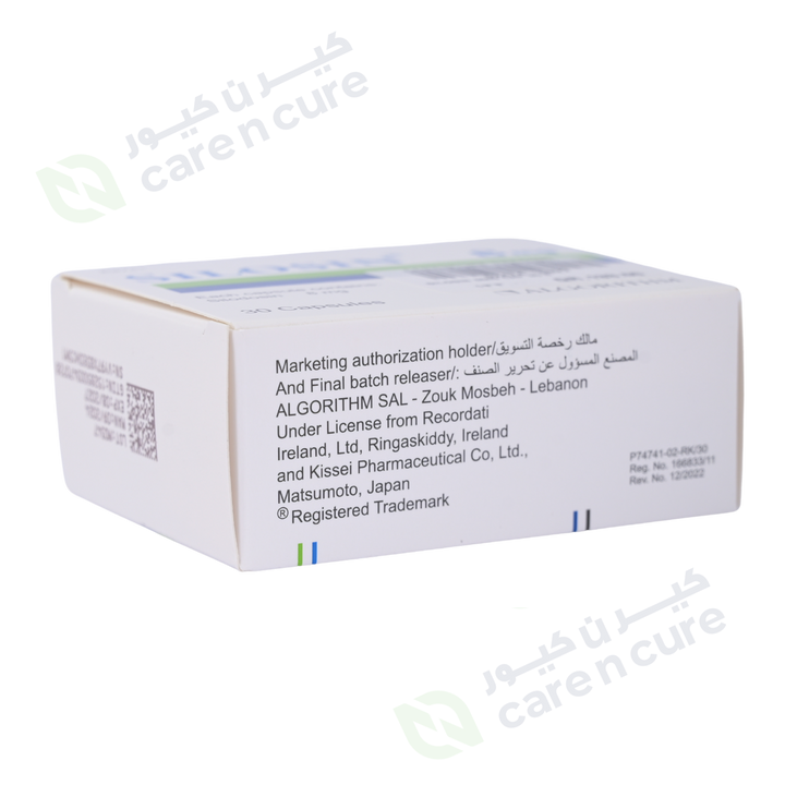 Silosin 8mg Cap 30 Pieces