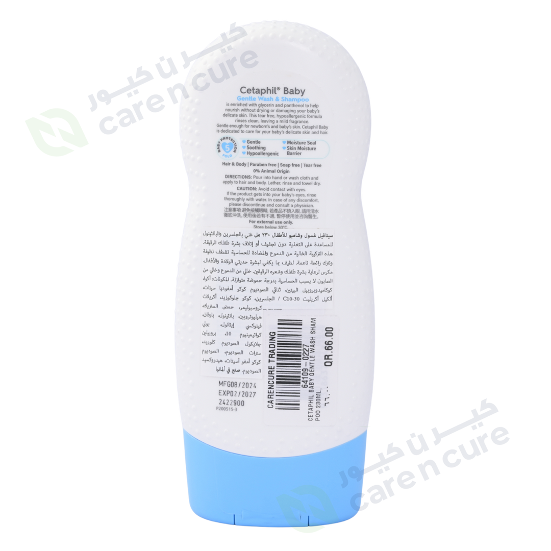 Cetaphil Baby Gentle Wash & Shampoo 230ml