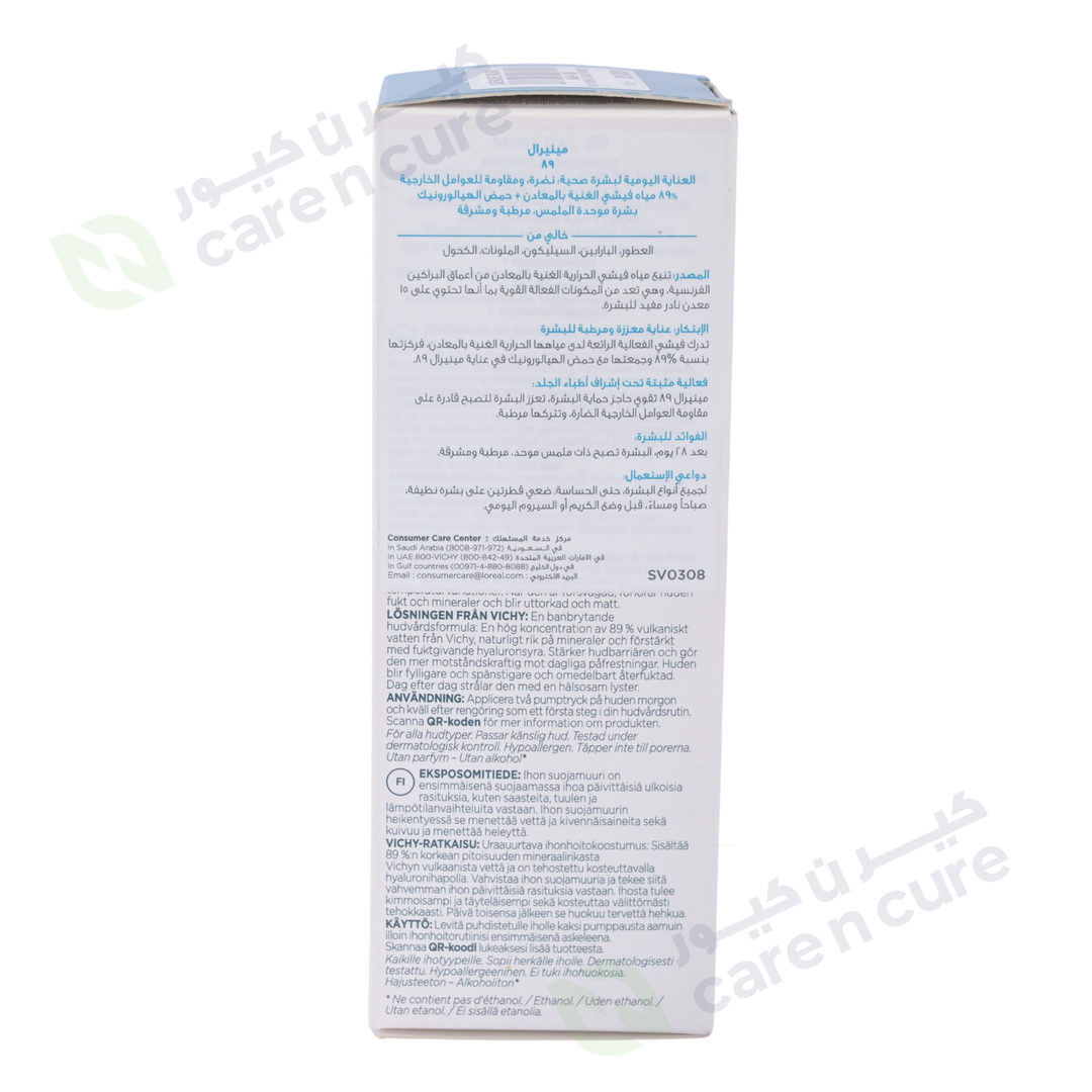 Vichy Mineral 89, 50ml