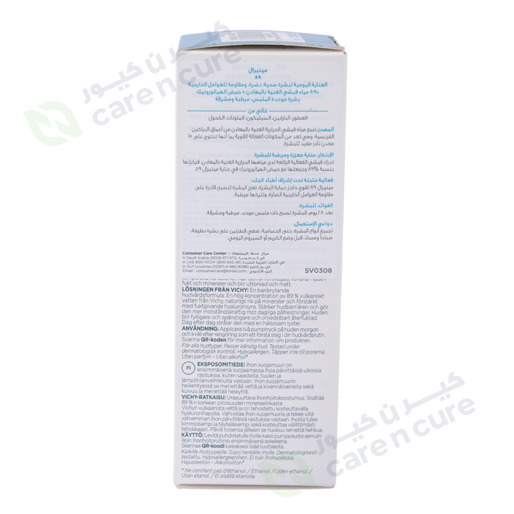 Vichy Mineral 89, 50ml