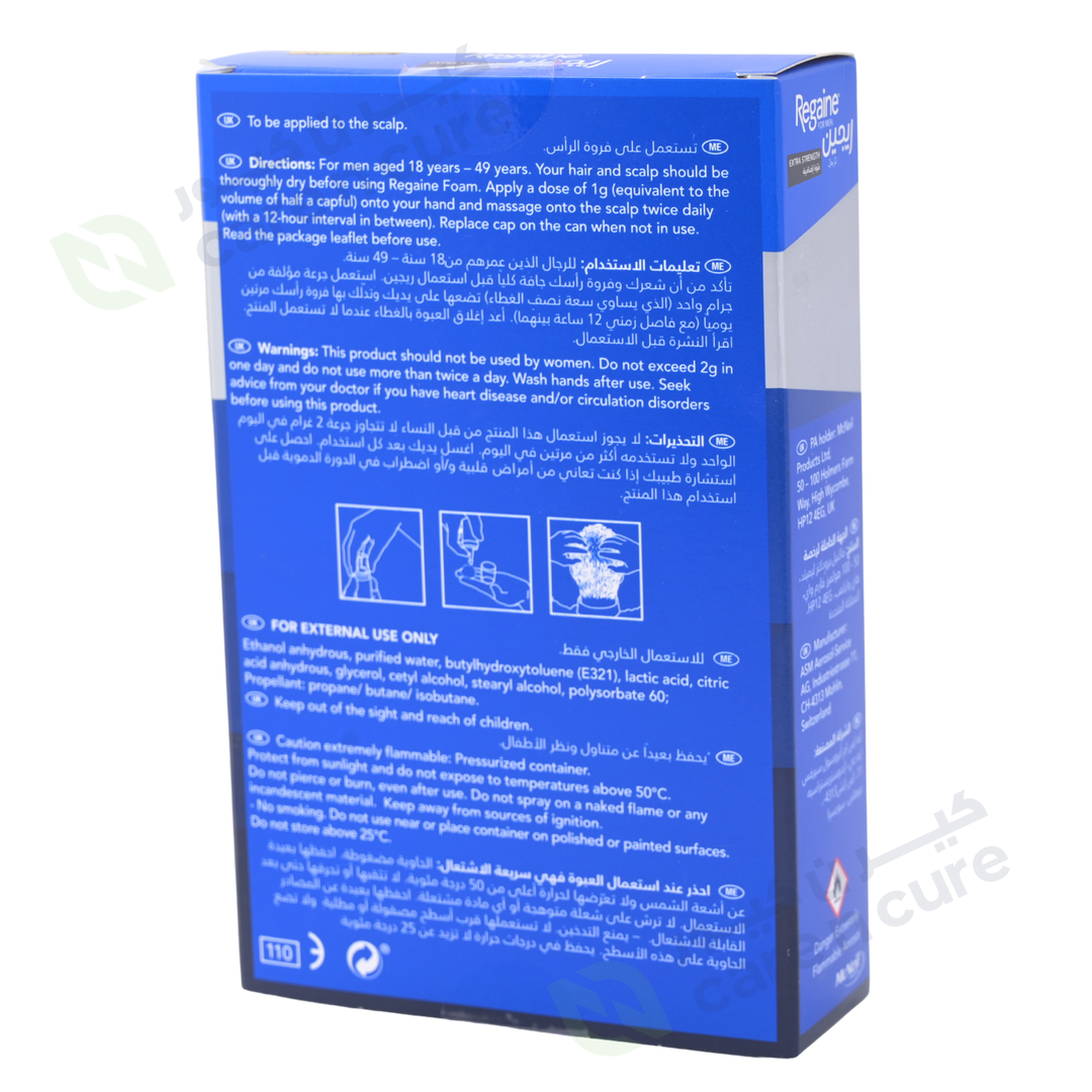 Regaine Foam 73 ml 3 Pieces