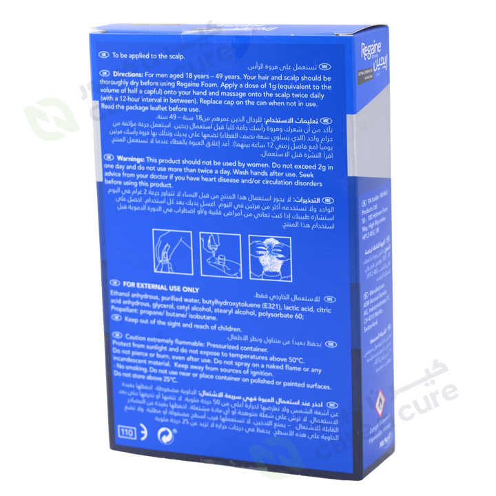 Regaine Foam 73 ml 3 Pieces