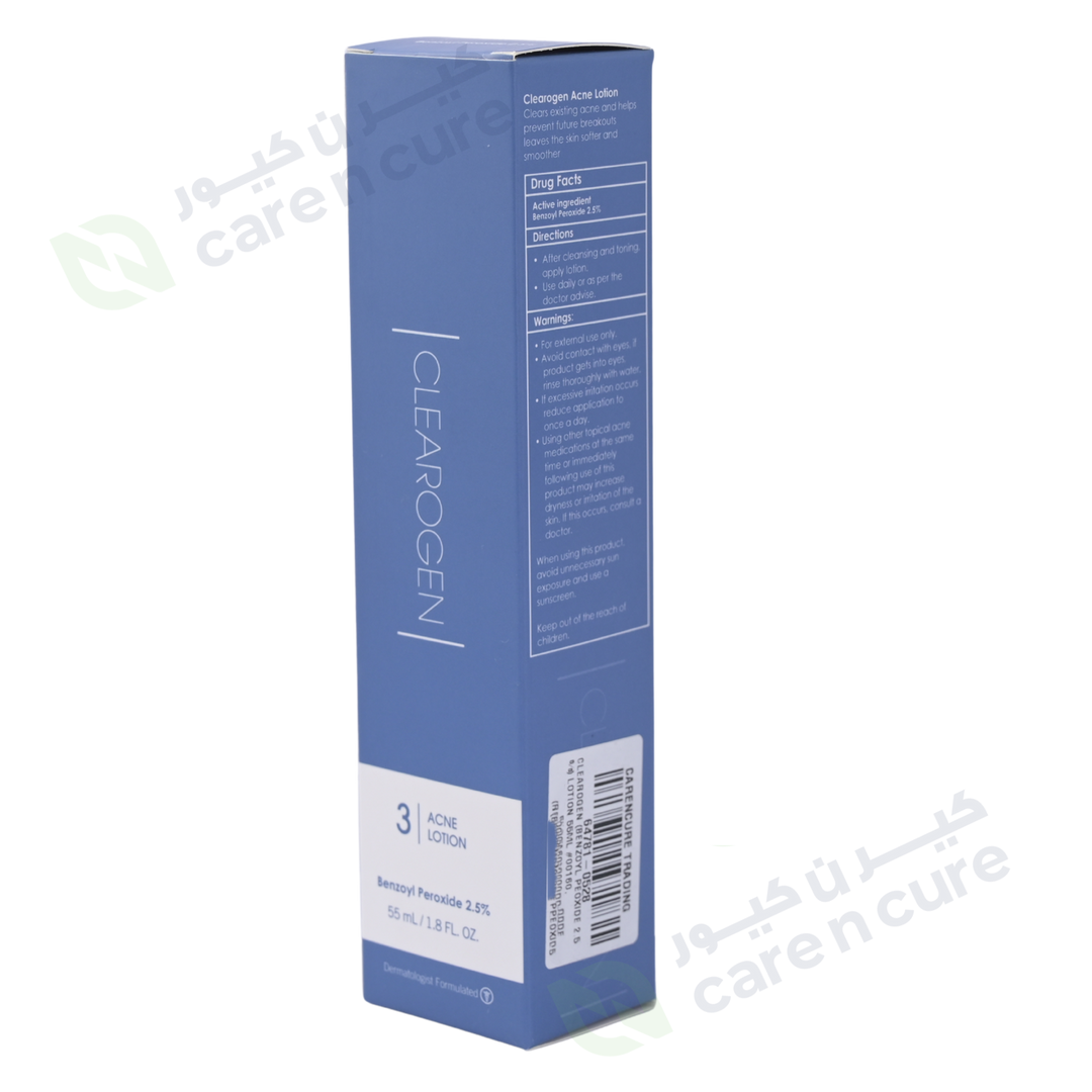 لوشن البشرة من كليروجين 55 مل