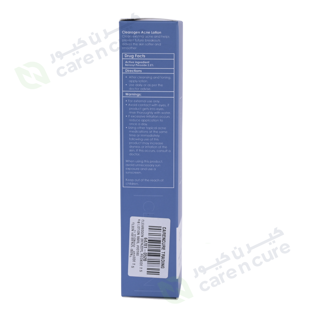 لوشن البشرة من كليروجين 55 مل