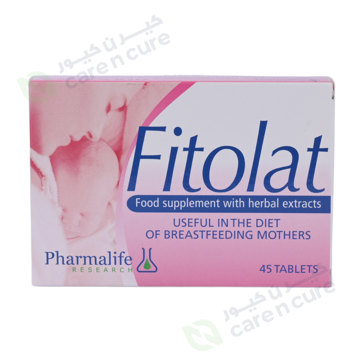 قرص فيتولات 45 قطعة