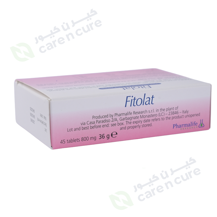 قرص فيتولات 45 قطعة