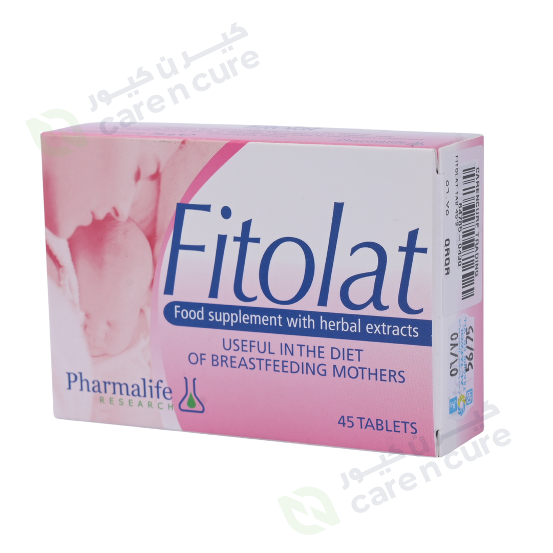 قرص فيتولات 45 قطعة