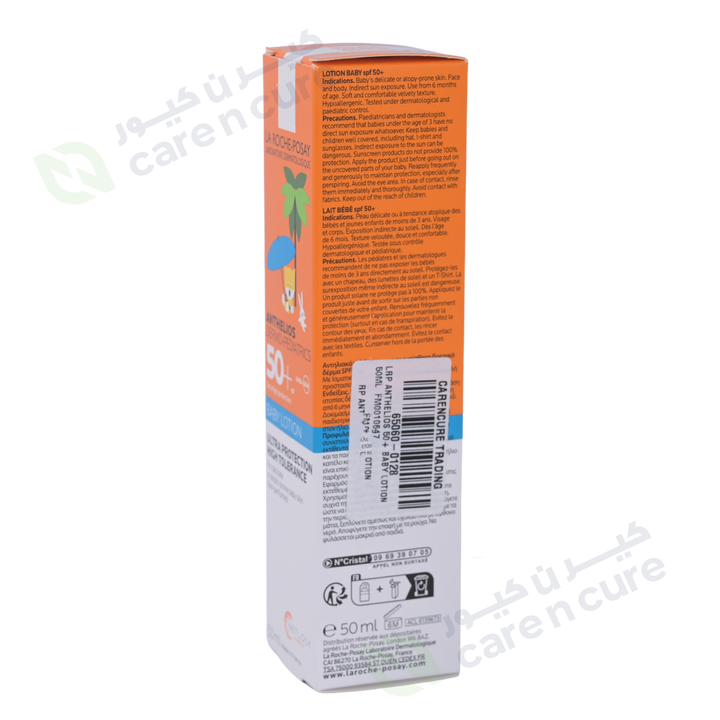 La Roche-Posay Anthelios SPF 50+ Baby Lotion 50ml