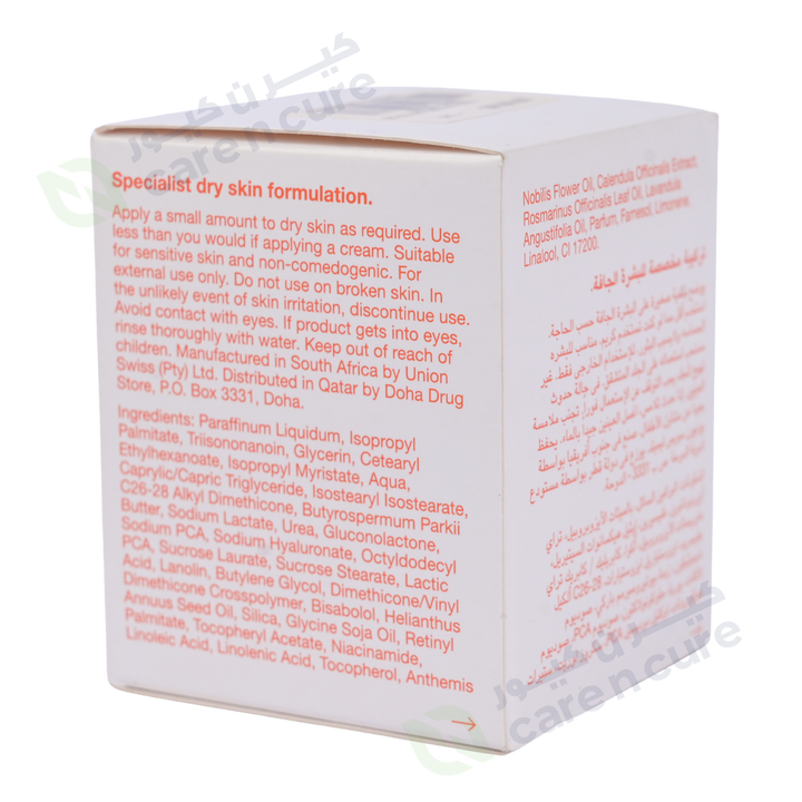 Bio Oil Dry Skin Gel 100ml