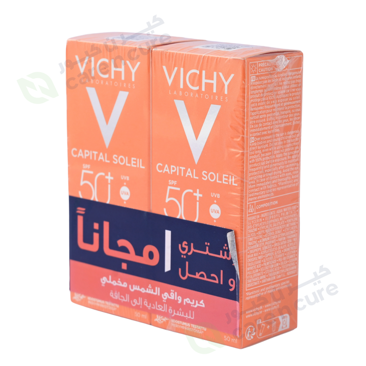 Vichy Ideal Soleil SPF 50 Skin-Perfecting Velvety Cream 50ml (1+1 Offer)