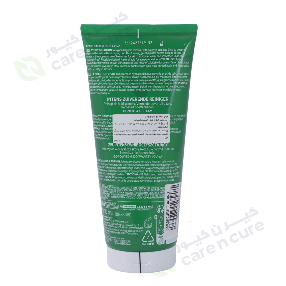 Vichy Normaderm Phytosolution Purifying Cleansing Gel 200 ml