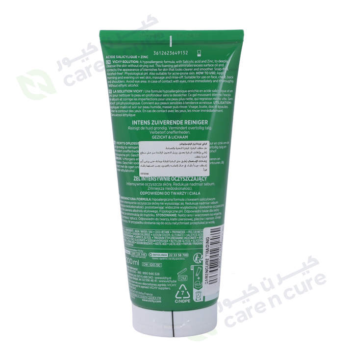 Vichy Normaderm Phytosolution Purifying Cleansing Gel 200 ml