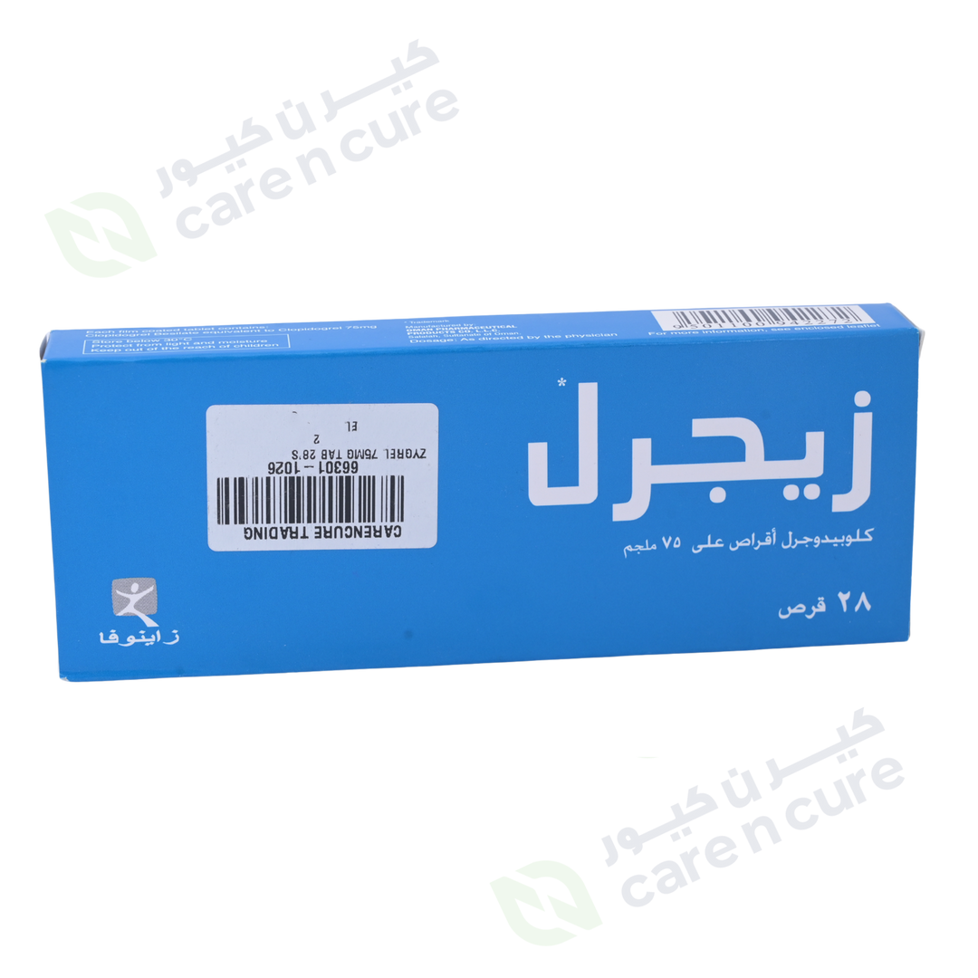 Zygrel 75mg Tablets 28 Pieces