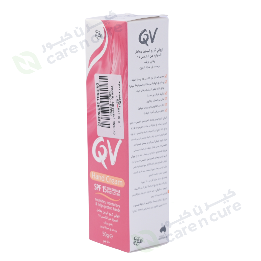 QV Hand Cream SPF 15, 50g