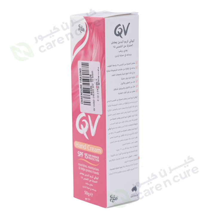 QV Hand Cream SPF 15, 50g