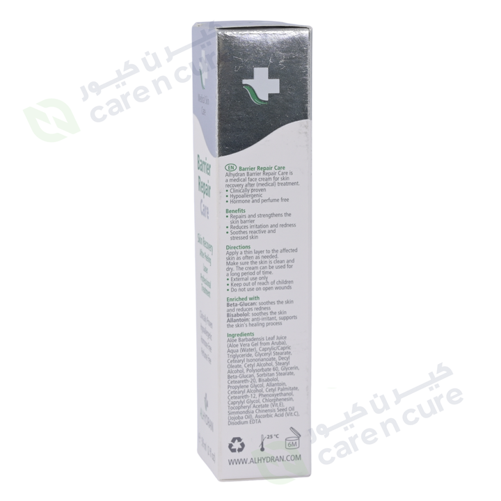 BAP Alhydran Barrier Repair Care 59 ml