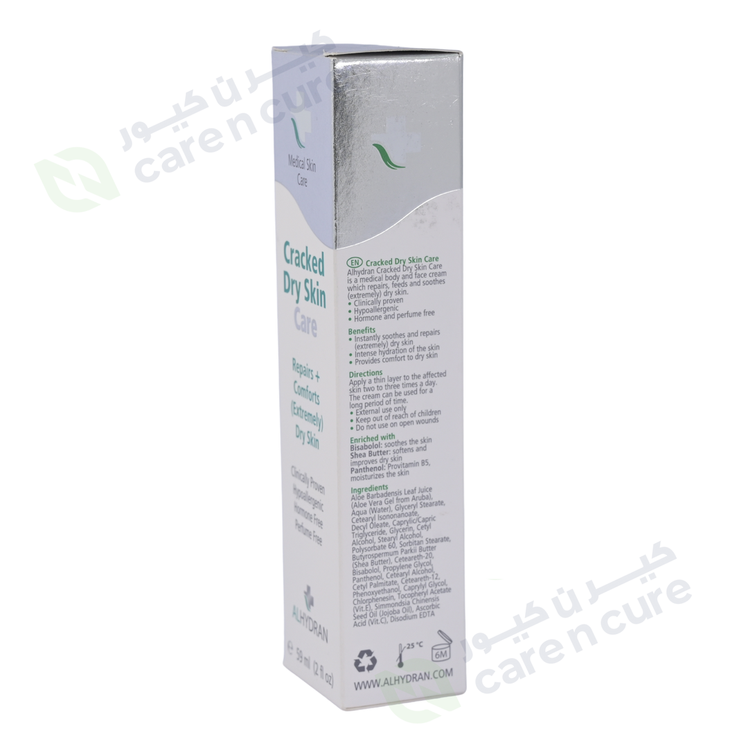 BAP Alhydran Cracked Dry Skin Care 59ml