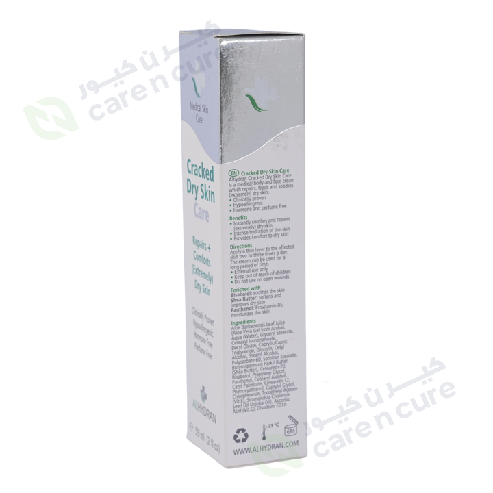 BAP Alhydran Cracked Dry Skin Care 59ml