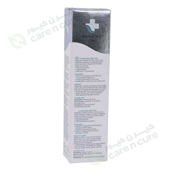 BAP Alhydran Cracked Dry Skin Care 59ml