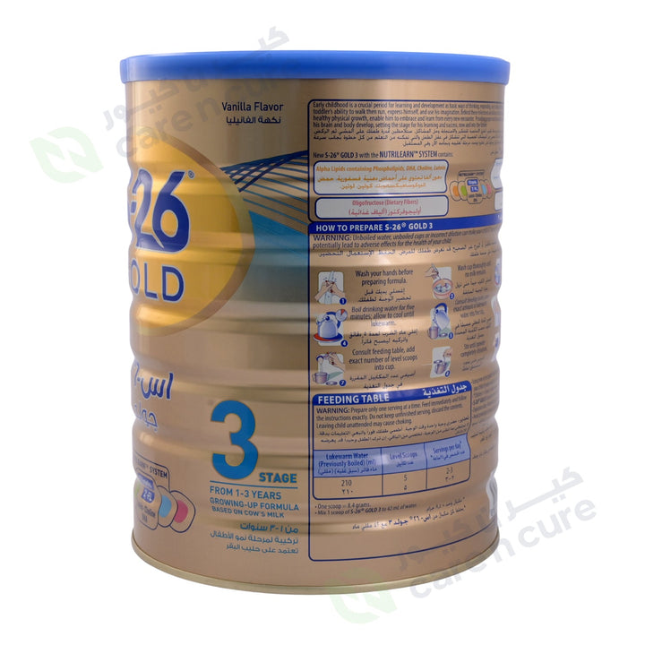 S-26 Gold 3 Milk 1600g