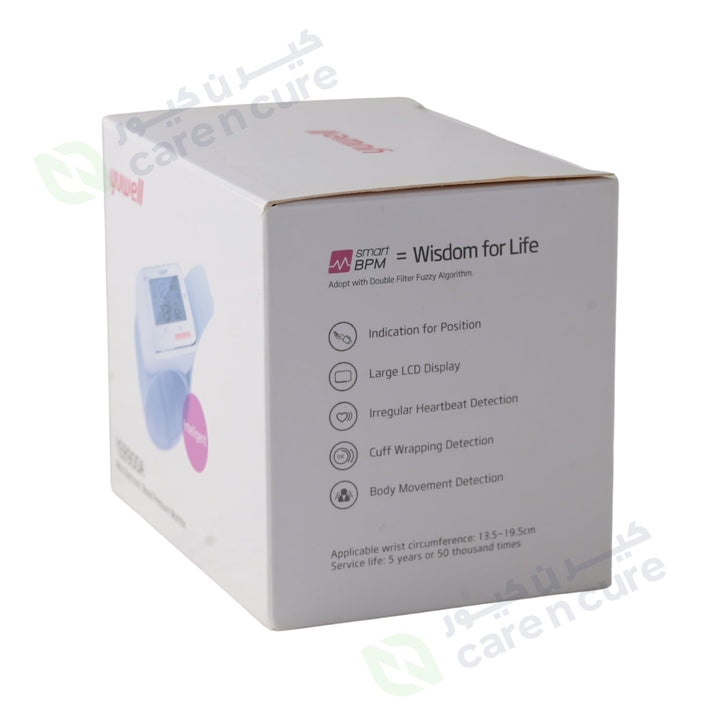 Yuwell Blood Pressure Monitor (Wrist) Ye8900A