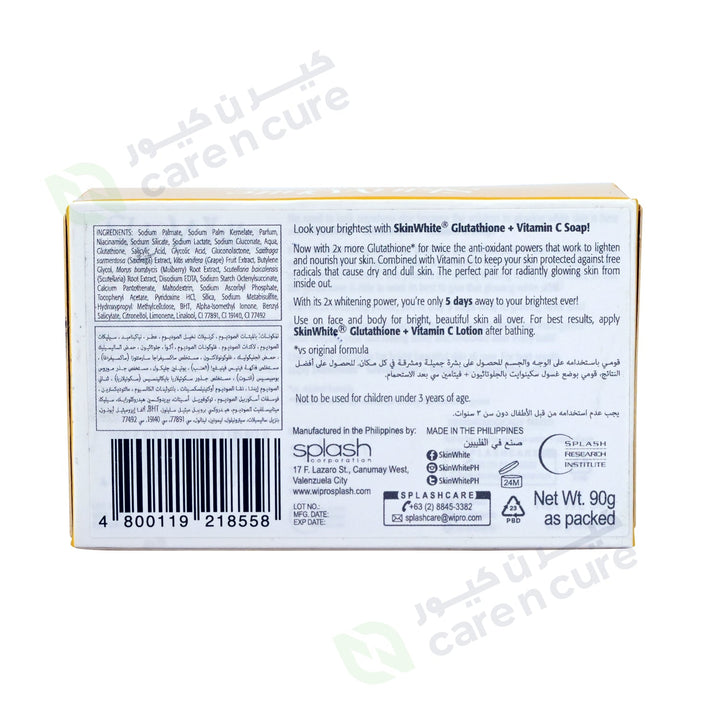 Skin White Glutathione Whitening Soap 90 gm