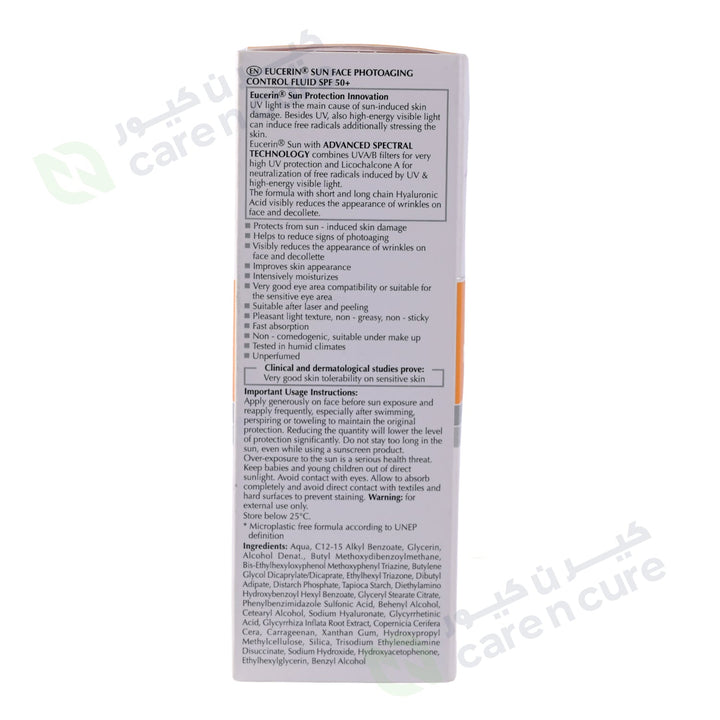 Eucerin Sun Sensitive Protect 50+ 50ml