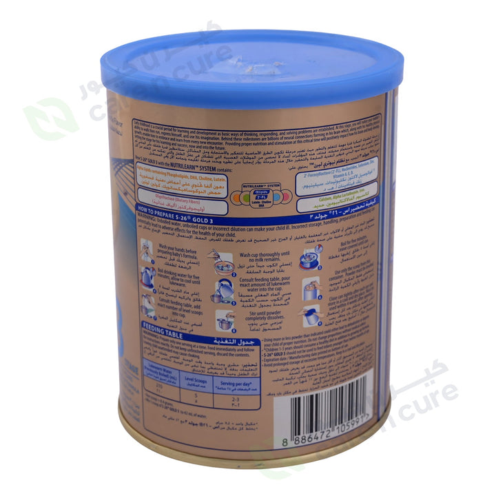 S-26 Gold 3 Sgjefp046 Can 400g Xa