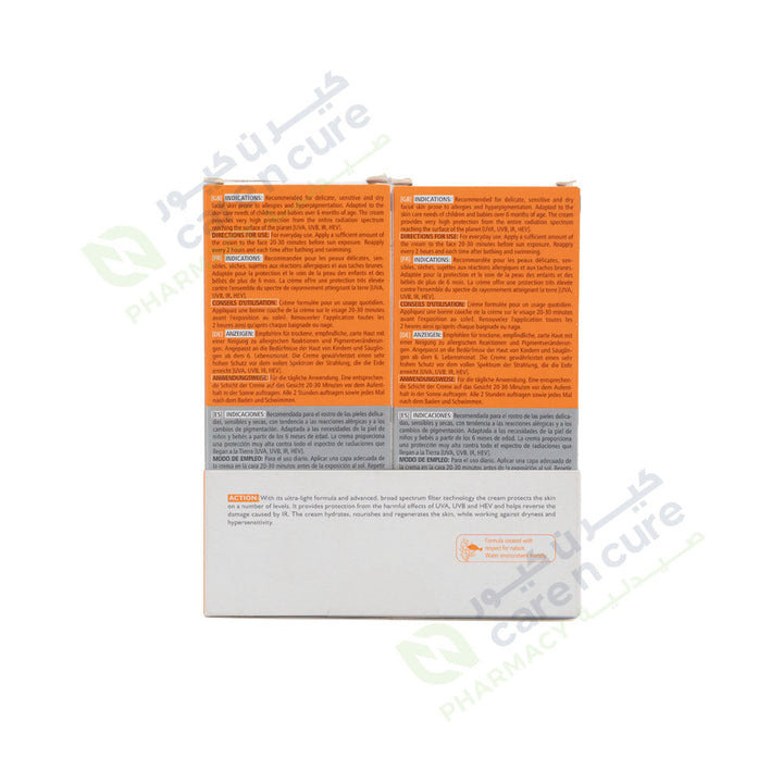 Ph: Ceris Broad Spectrum Sun Prot Spf 50 Cream 50ml (1+1 Offer),