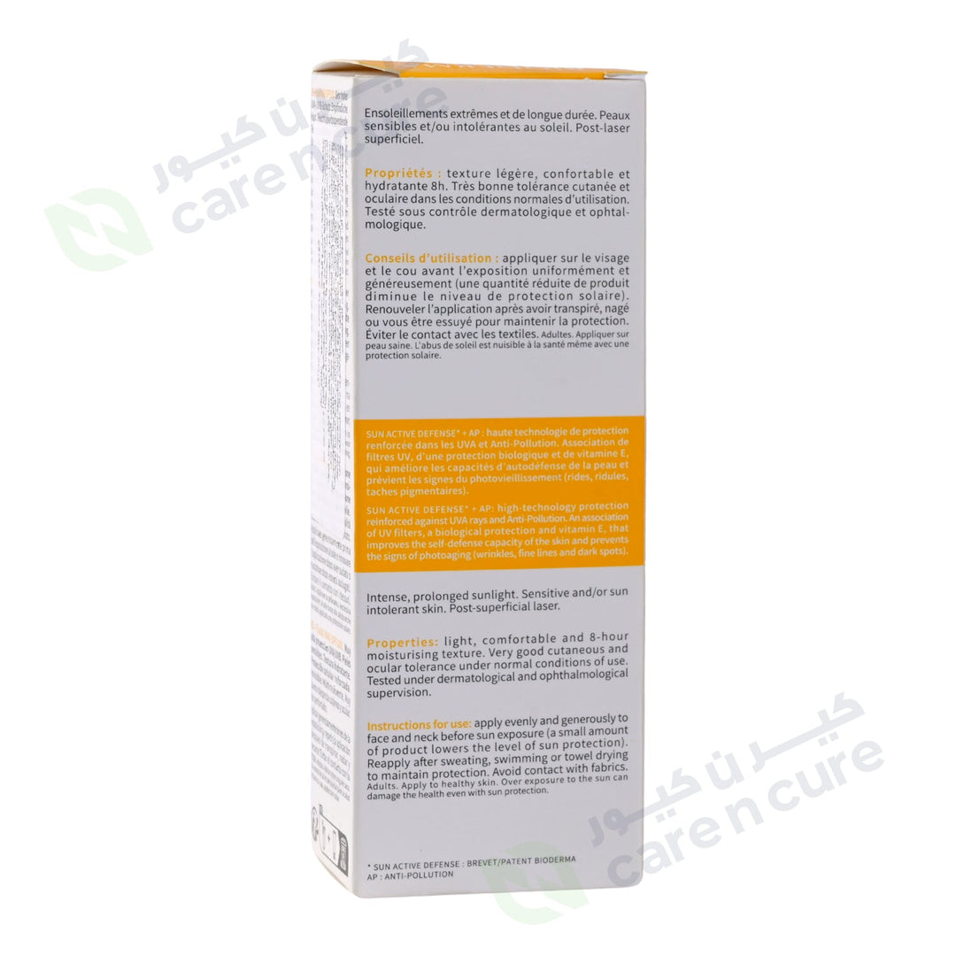 Bioderma Photoderm Max 100 Spf Fluid New (Invs) 40ml