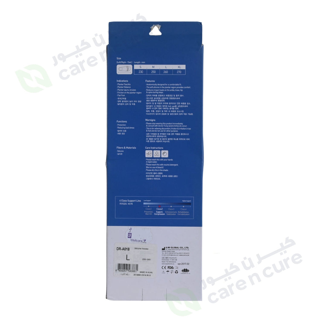 Dr.Med Silicone Insoles A018- L