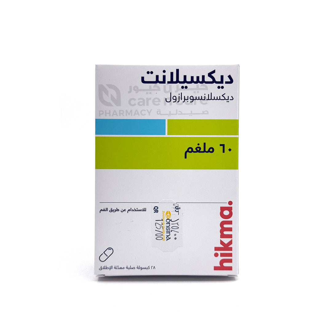 ديكسيلانت ٦٠ مجم ٢٨ كبسولة ديكسيلانت ٦٠ مجم ٢٨ كبسولة