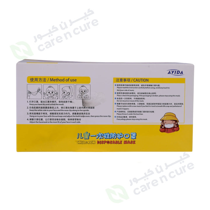Ayida Kids Facemask 3 PLY blue