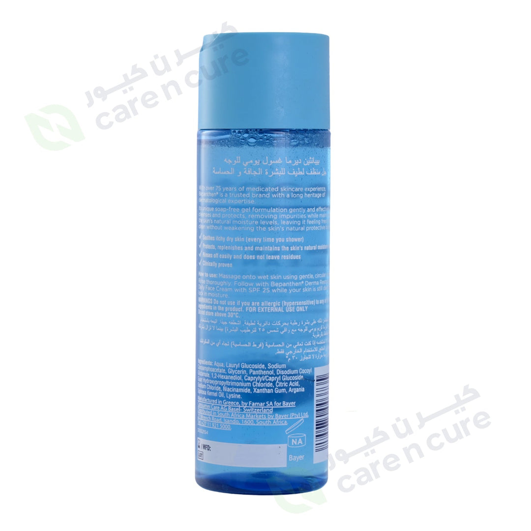 Bepanthen Derma Gentle Face Cleanser 200 ml