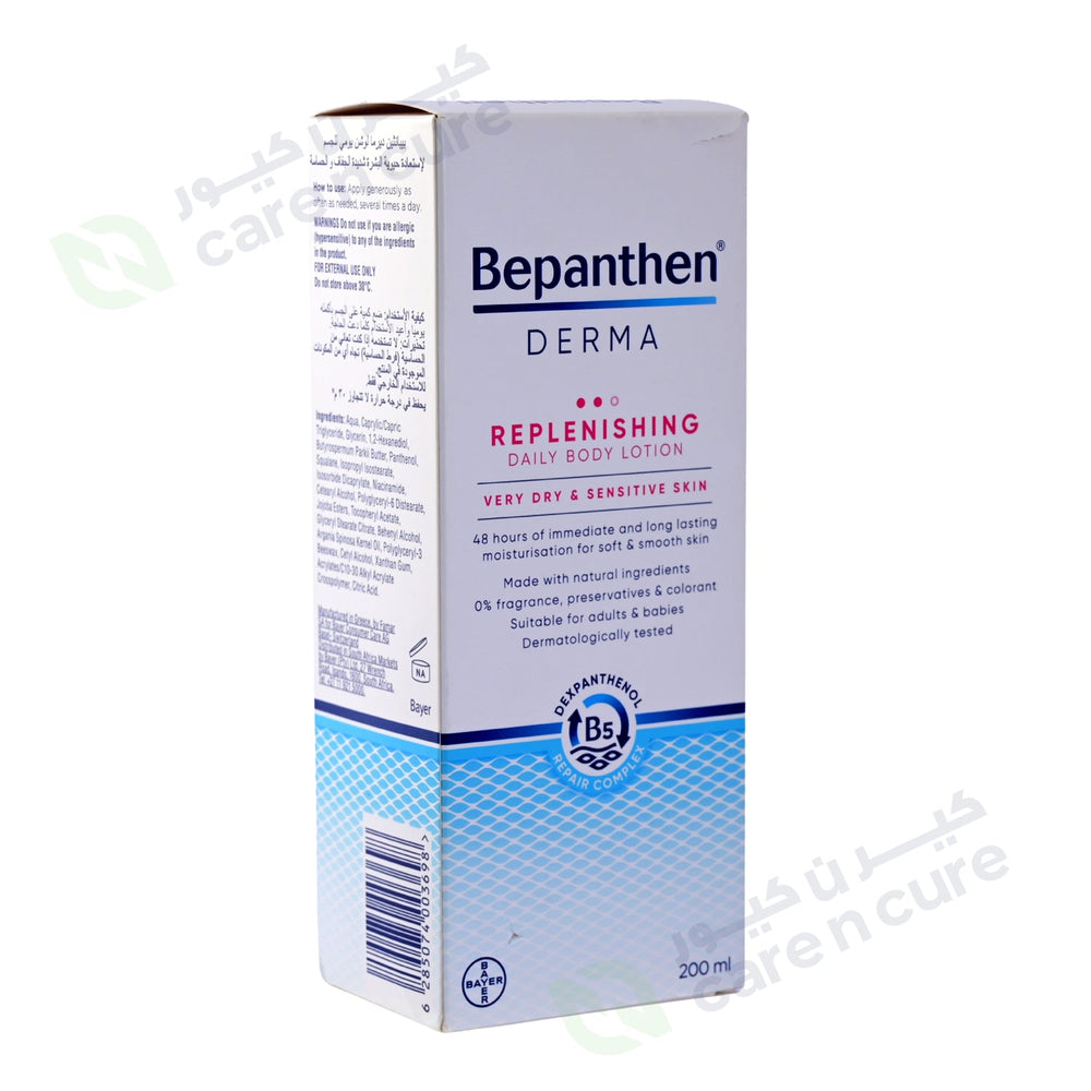 Bepanthen Derma Replenishing Daily Body Lotion 200 ml