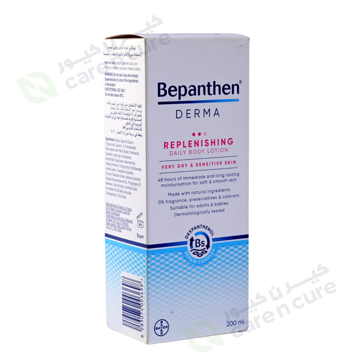 Bepanthen Derma Replenishing Daily Body Lotion 200 ml
