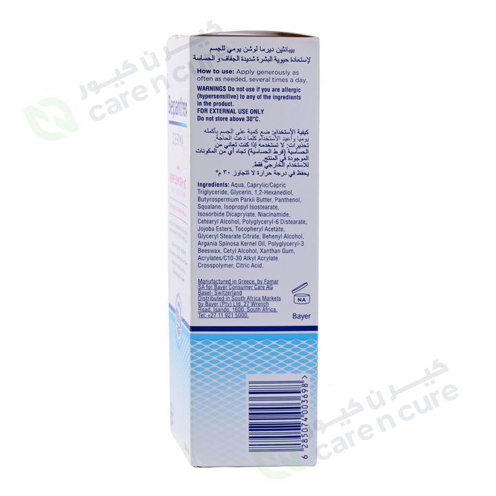 Bepanthen Derma Replenishing Daily Body Lotion 200 ml