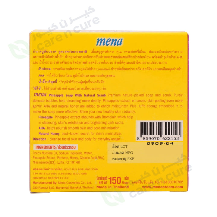 Mena Pineapple Soap With Natural Scrub 150 gm