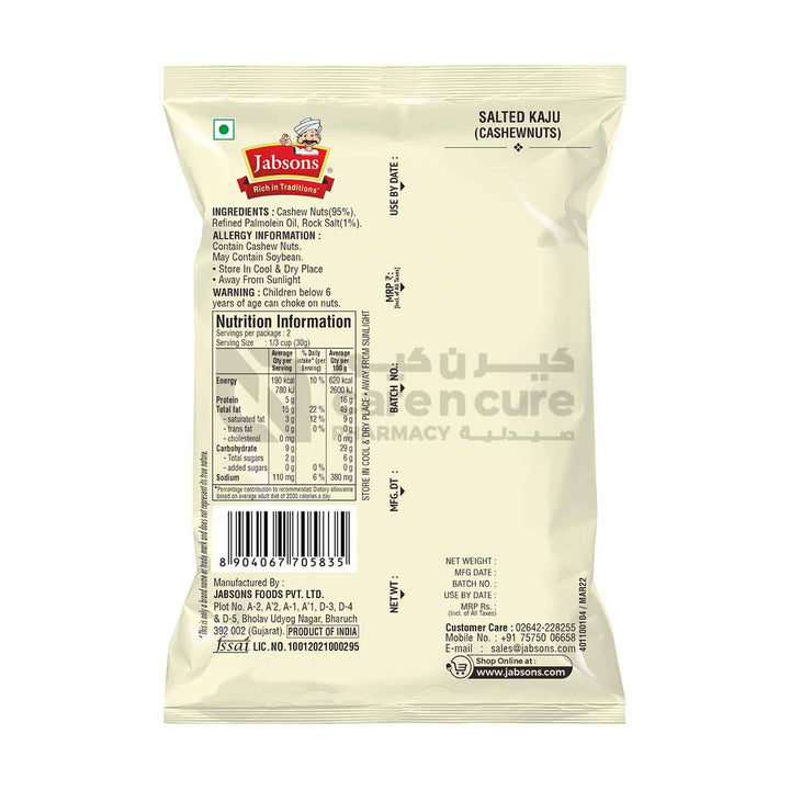 Jabson Cashewnut Salted Kaju 100 gm