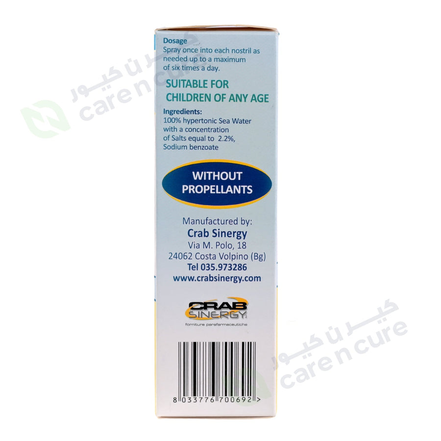 Baby Nadif Sea Water (Hypertonic) Nasal Spray 50 ml