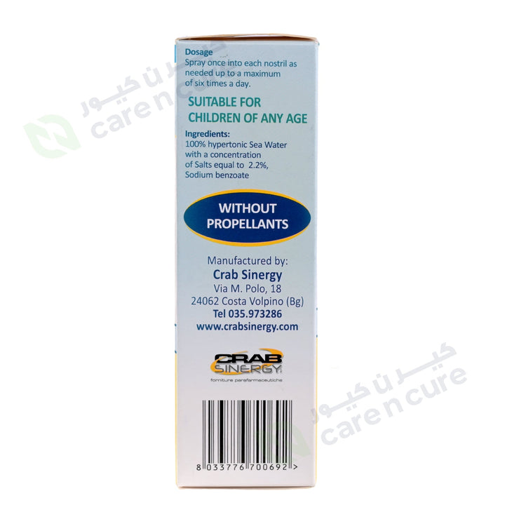 Baby Nadif Sea Water (Hypertonic) Nasal Spray 50 ml