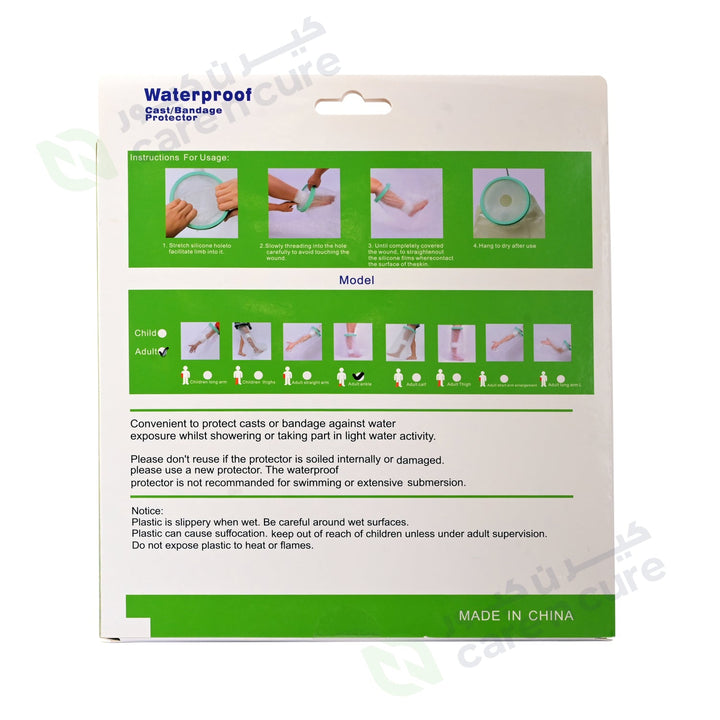 Leg Cover Ankle - Disposable Waterproof (210Mm*450Mm*455Mm )