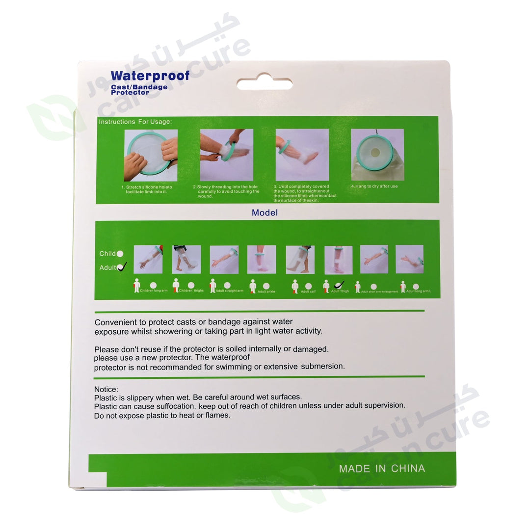 Leg Cover Thigh - Disposable Waterproof  (210Mm*780Mm*445Mm)