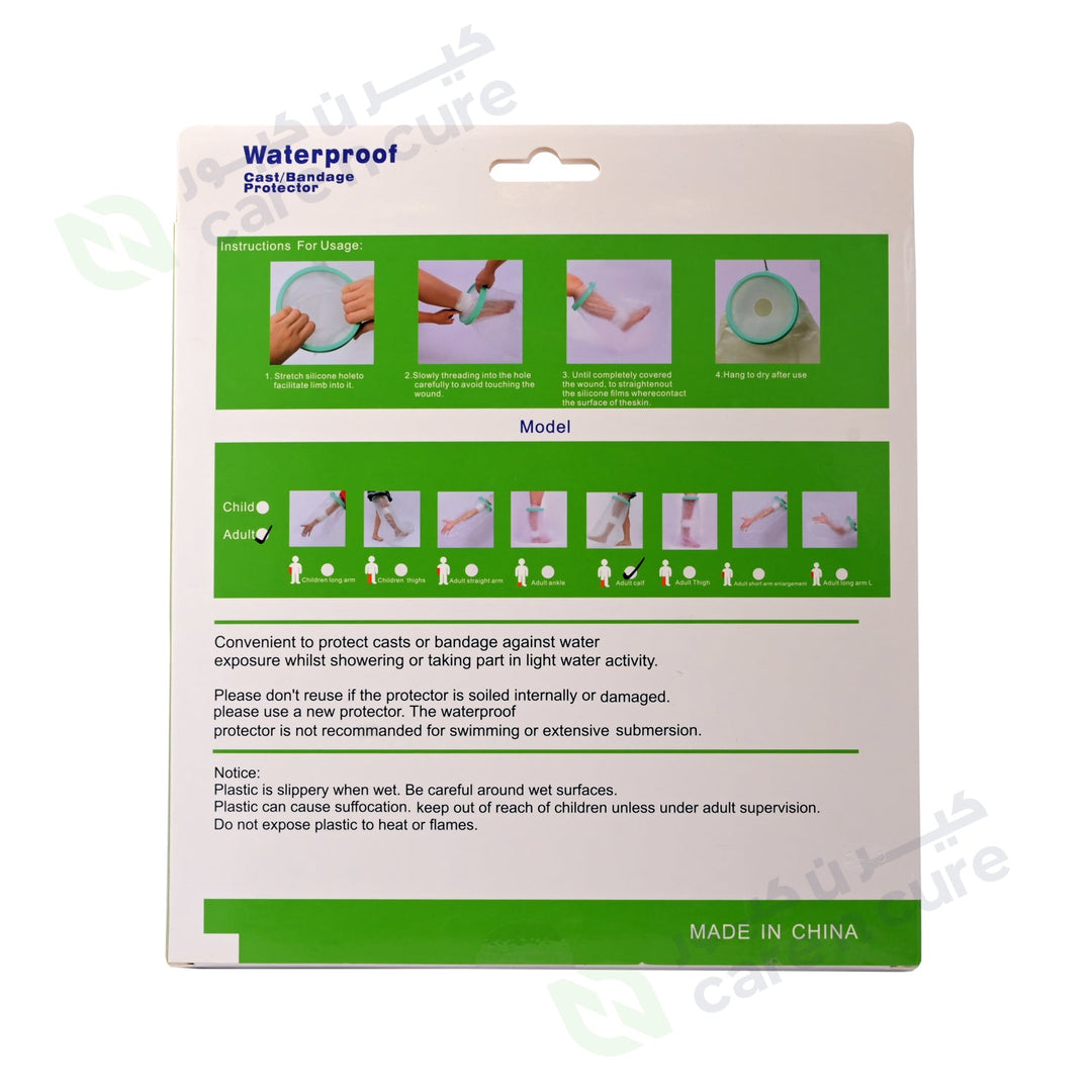 Leg Cover Lower Leg - Disposable Waterproof ( 210Mm*670Mm*445Mm )