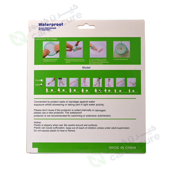 Leg Cover Lower Leg - Disposable Waterproof ( 210Mm*670Mm*445Mm )