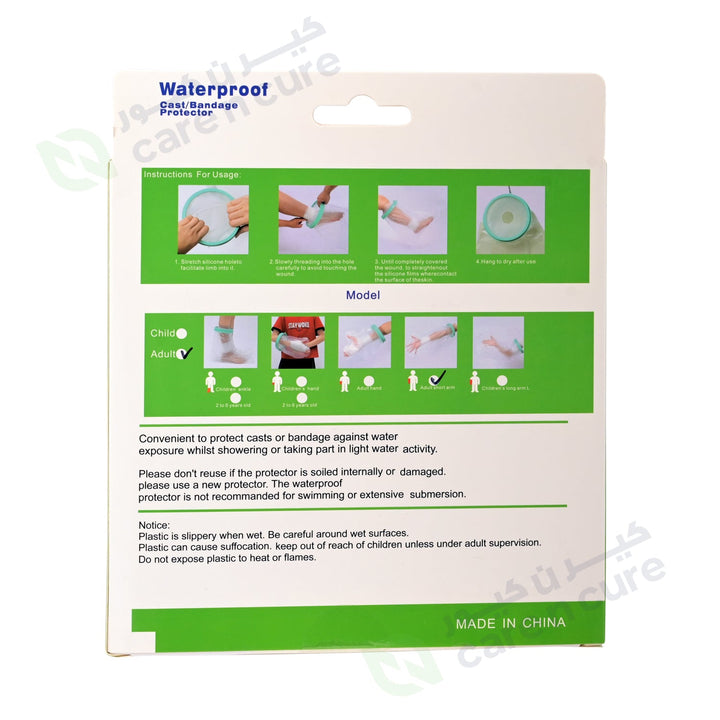 Leg Cover Front Arm - Disposable Waterproof (155Mm*255Mm*590Mm)