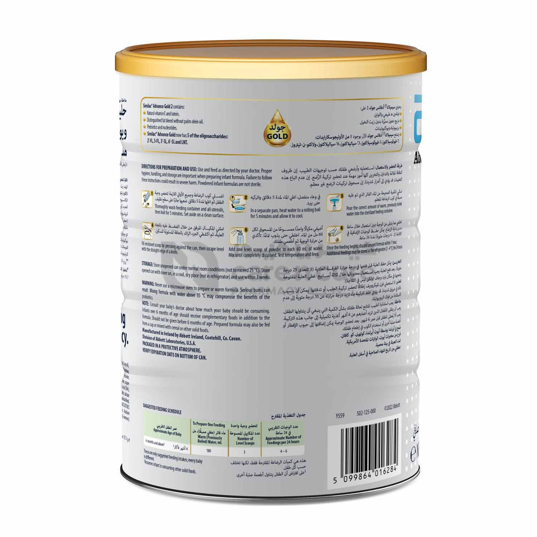 Similac Advance Gold 2 800 gm Similac Advance Gold 2 800 gm