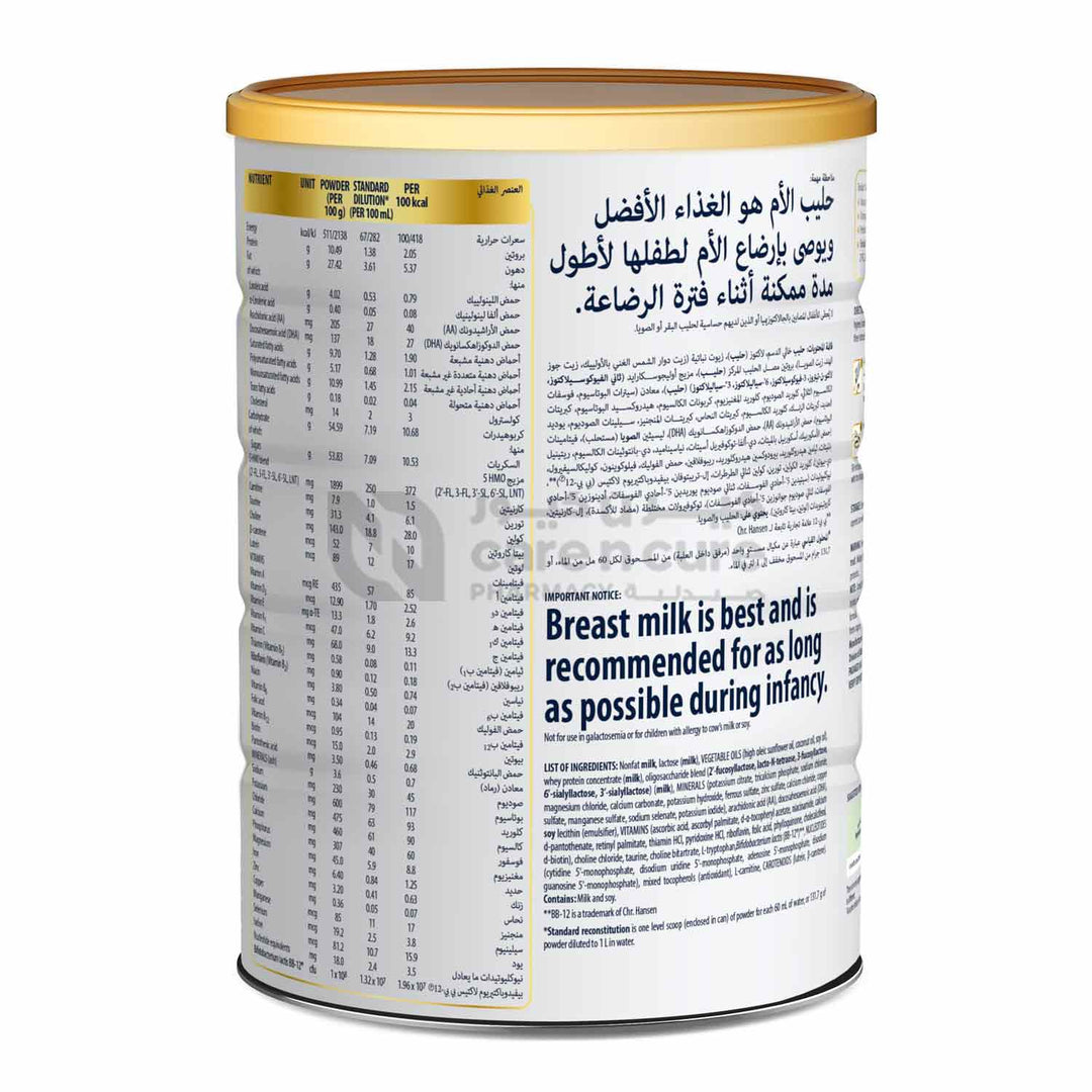 Similac Advance Gold 2 800 gm