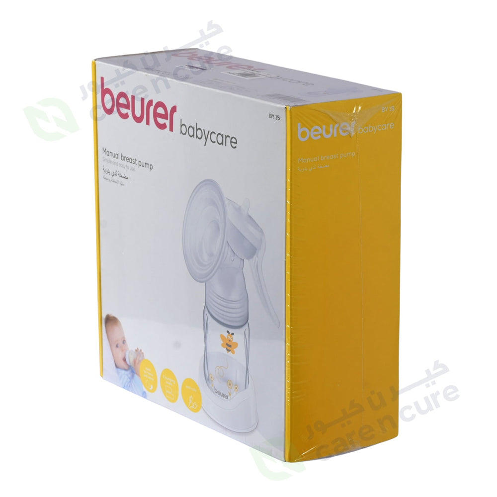 Beurer Manual Breast Pump 15