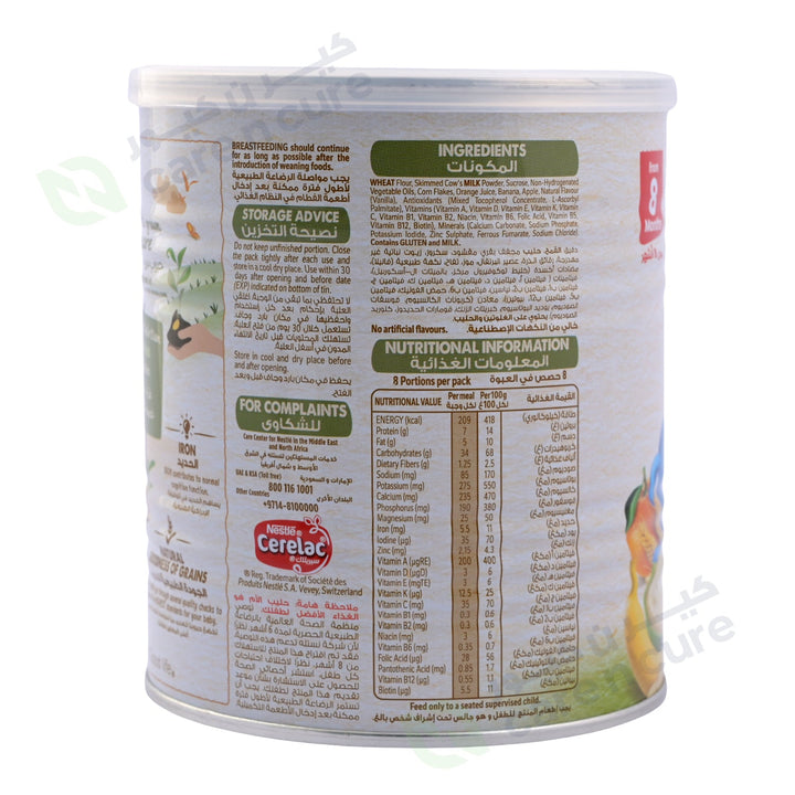 Nestle Cerelac and Wheat Fruit Pieces 400 gm